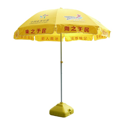 嘿嘿视频在线太陽傘 嘿嘿视频在线太陽傘