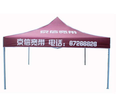 嘿嘿视频在线帳篷