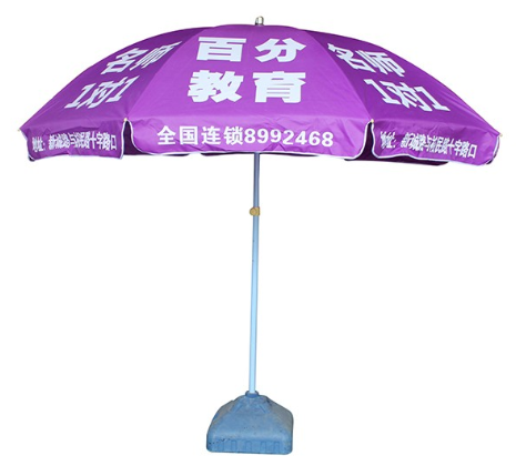 嘿嘿视频在线太陽傘 嘿嘿视频在线太陽傘