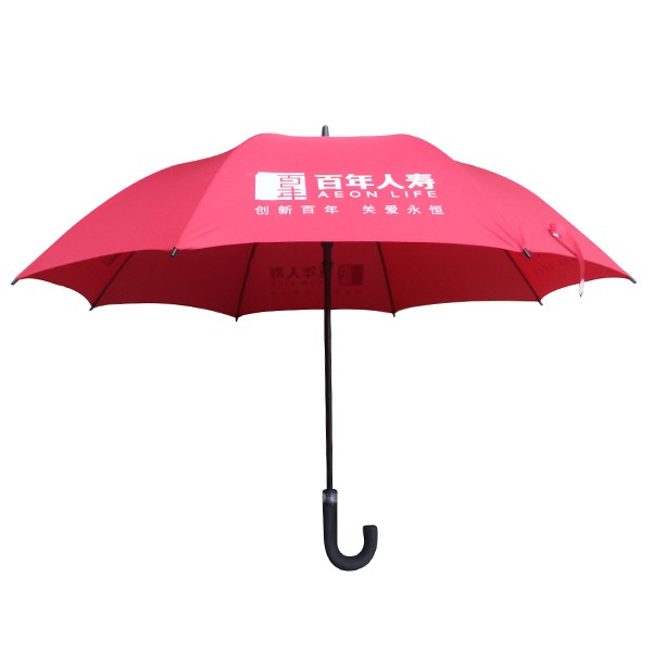 嘿嘿视频在线傘定製